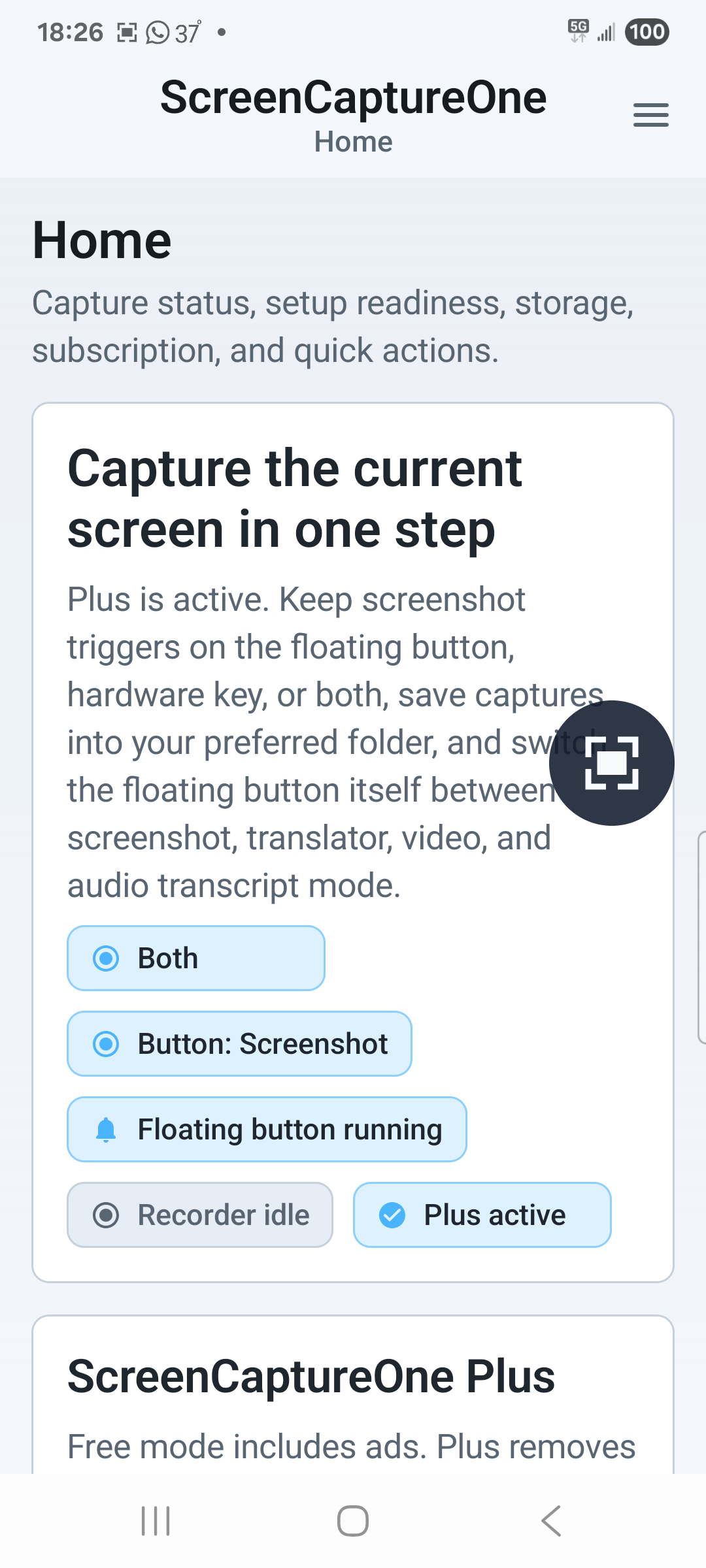 Screenshot mode